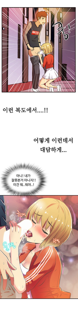 One Room Hero Ch.1-37