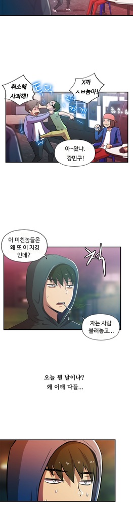 One Room Hero Ch.1-37