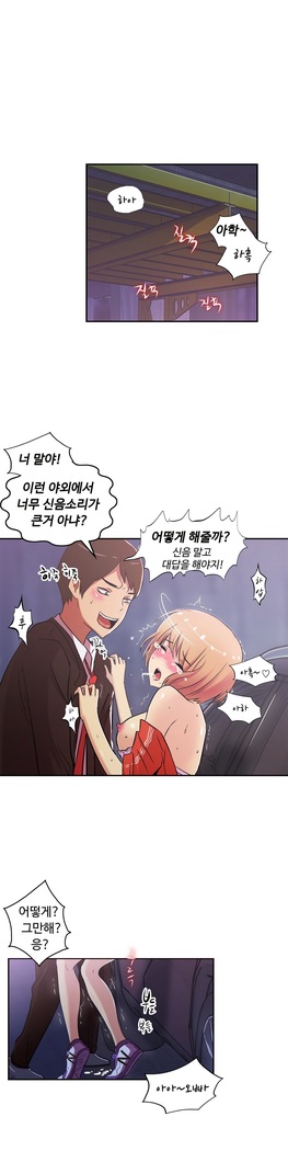 One Room Hero Ch.1-37