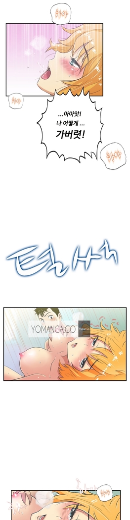 One Room Hero Ch.1-37