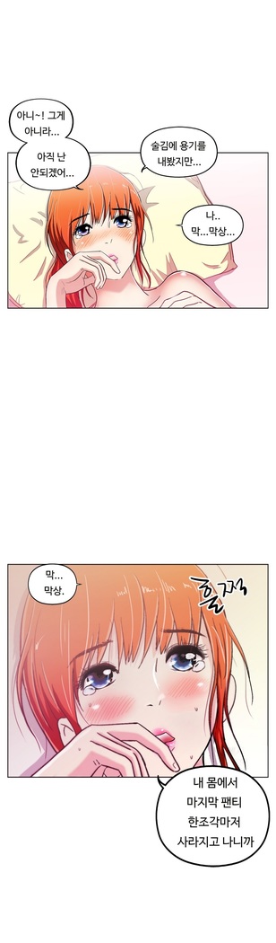 One Room Hero Ch.1-37