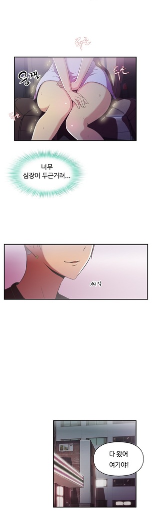 One Room Hero Ch.1-37