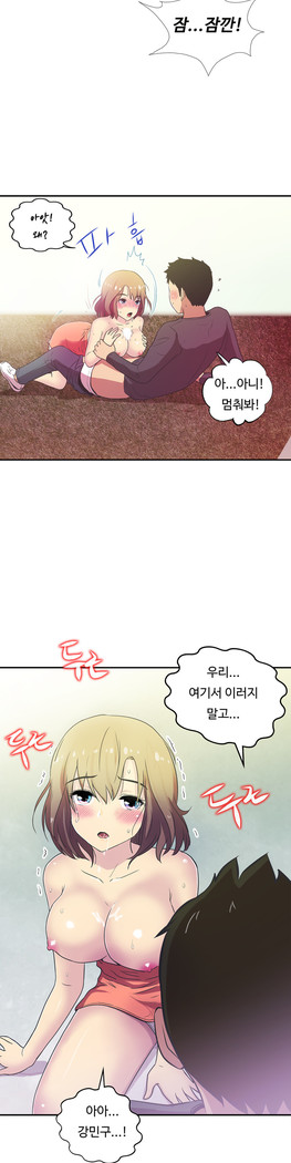 One Room Hero Ch.1-37