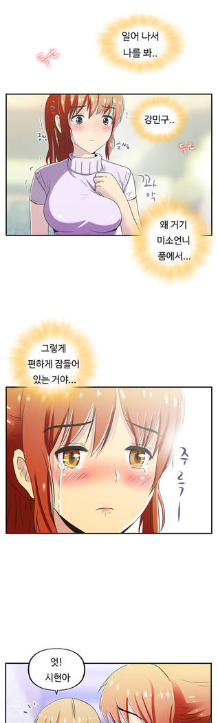 One Room Hero Ch.1-37