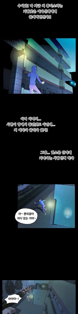 One Room Hero Ch.1-37