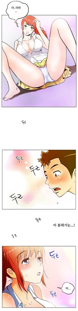 One Room Hero Ch.1-37