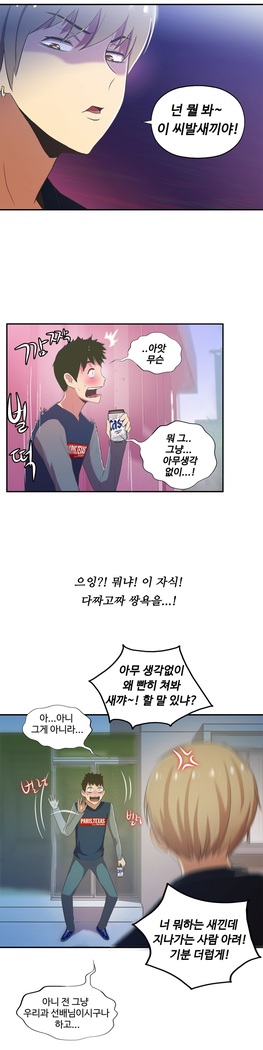 One Room Hero Ch.1-37