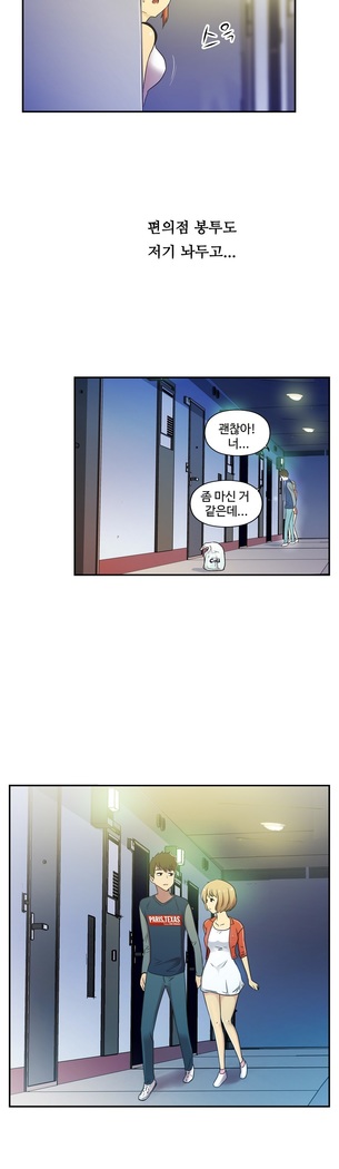 One Room Hero Ch.1-37