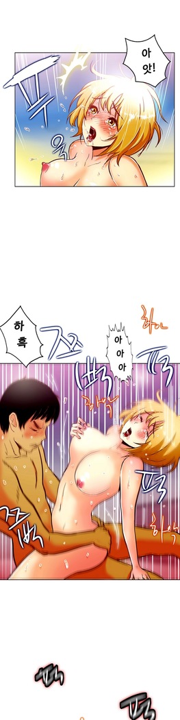 One Room Hero Ch.1-37