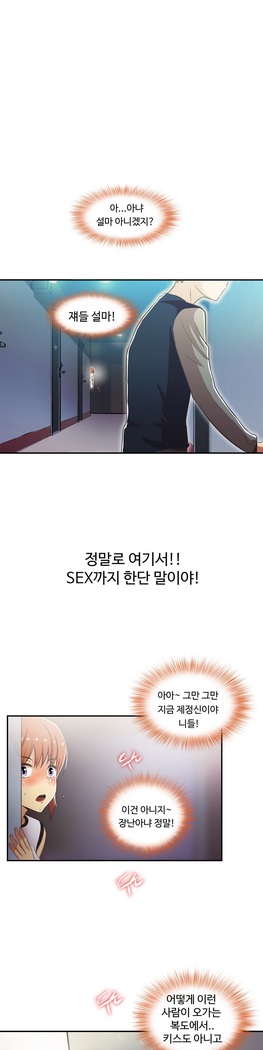 One Room Hero Ch.1-37
