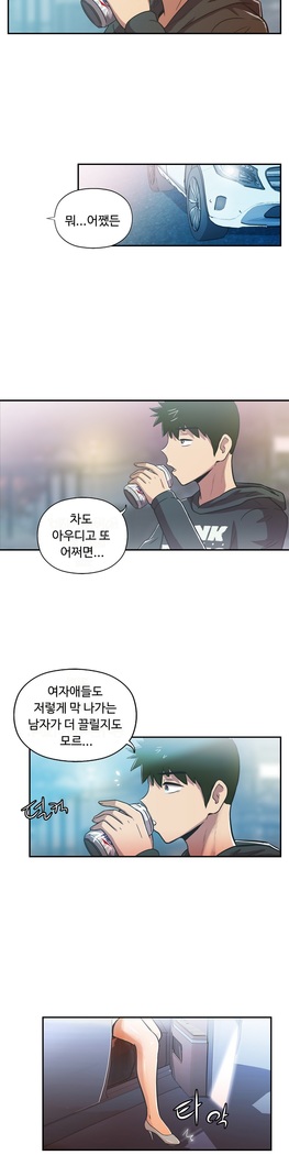 One Room Hero Ch.1-37