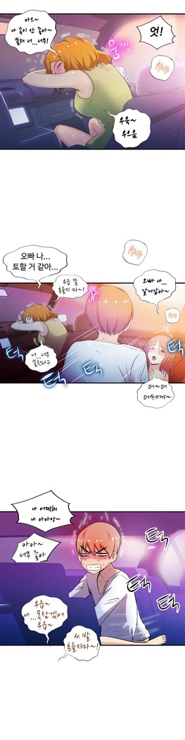 One Room Hero Ch.1-37