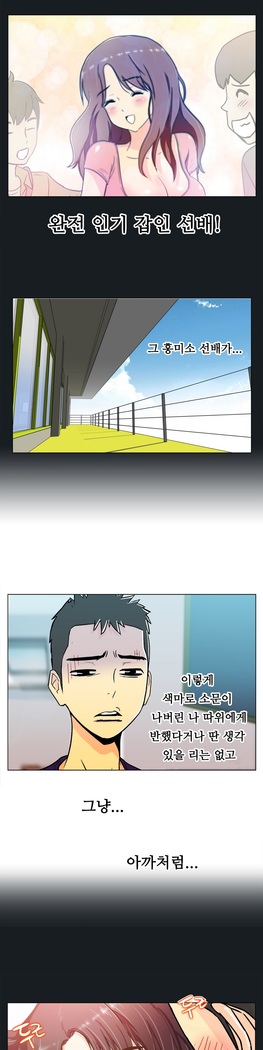 One Room Hero Ch.1-37