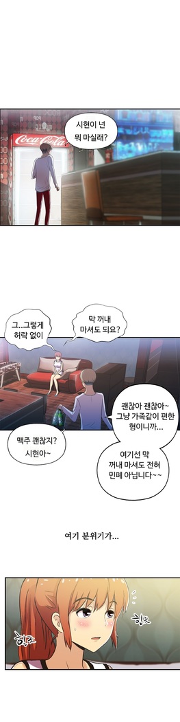One Room Hero Ch.1-37
