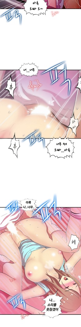 One Room Hero Ch.1-37