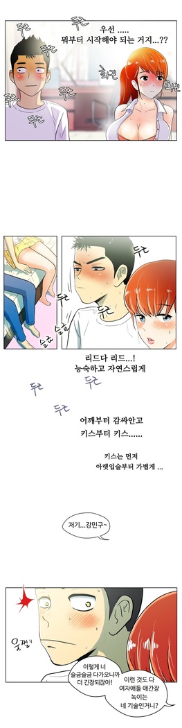 One Room Hero Ch.1-37