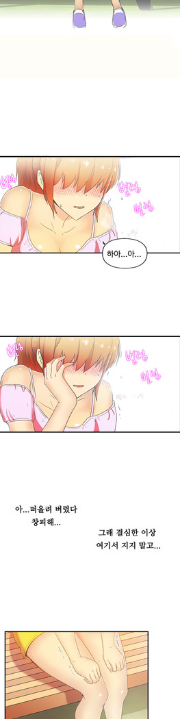One Room Hero Ch.1-37