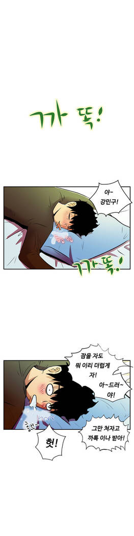 One Room Hero Ch.1-37