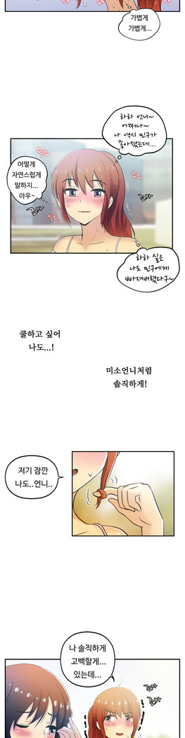 One Room Hero Ch.1-37