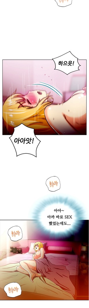 One Room Hero Ch.1-37