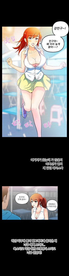 One Room Hero Ch.1-37