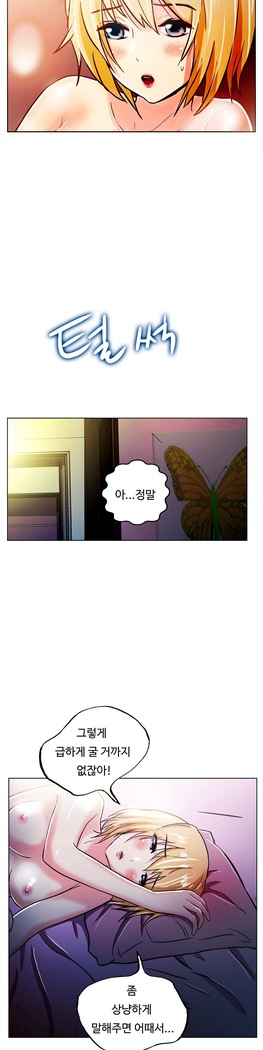 One Room Hero Ch.1-37