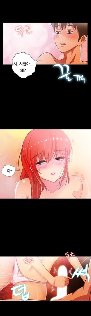 One Room Hero Ch.1-37