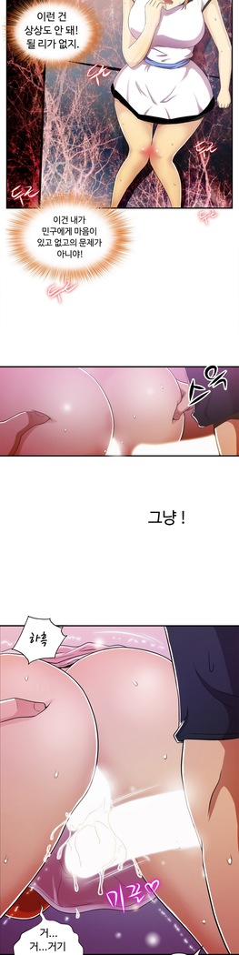 One Room Hero Ch.1-37