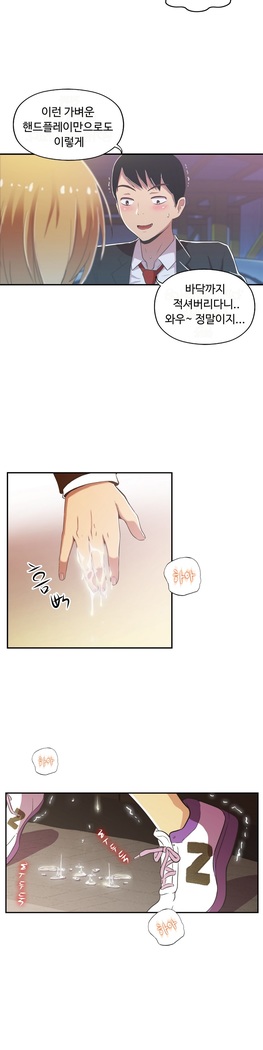 One Room Hero Ch.1-37