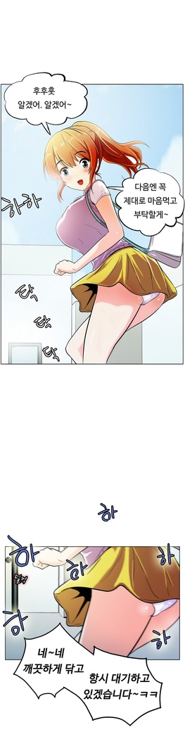 One Room Hero Ch.1-37