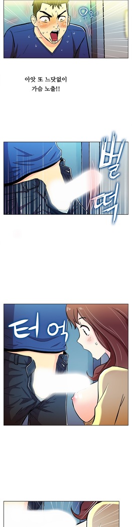 One Room Hero Ch.1-37