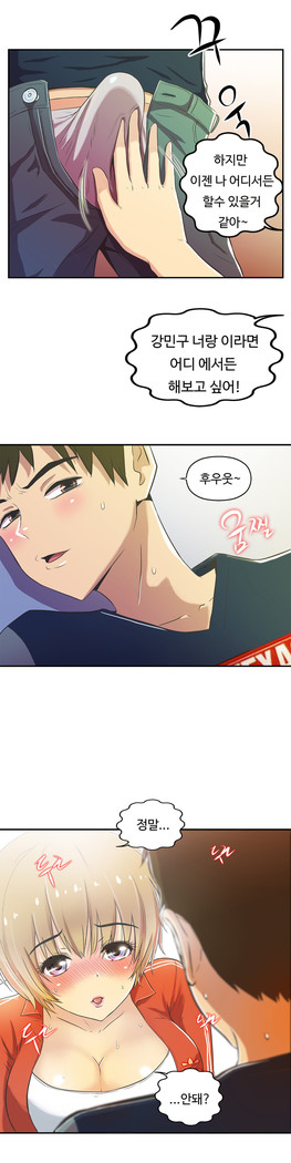 One Room Hero Ch.1-37