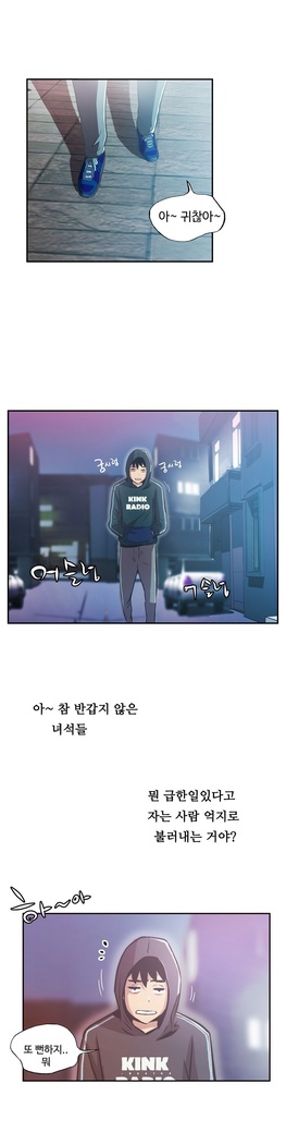 One Room Hero Ch.1-37