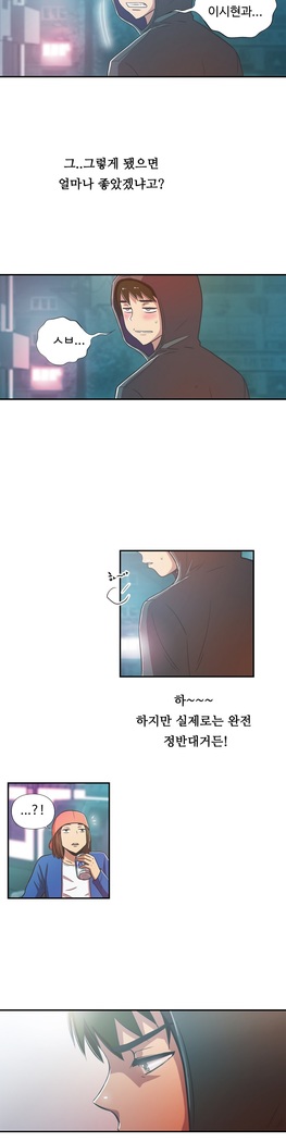 One Room Hero Ch.1-37