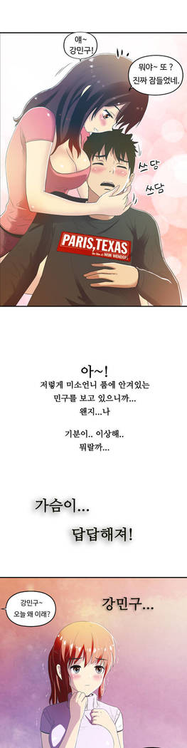 One Room Hero Ch.1-37