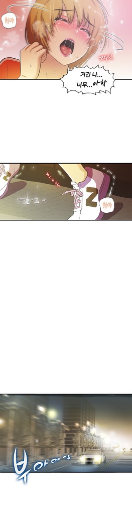 One Room Hero Ch.1-37