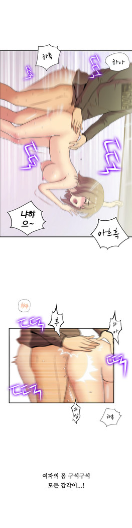One Room Hero Ch.1-37