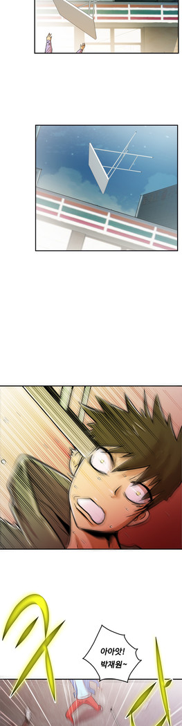 One Room Hero Ch.1-37