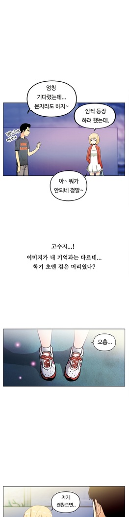 One Room Hero Ch.1-37