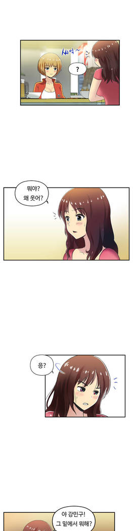 One Room Hero Ch.1-37