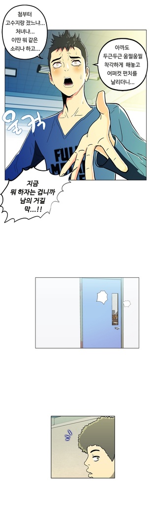 One Room Hero Ch.1-37