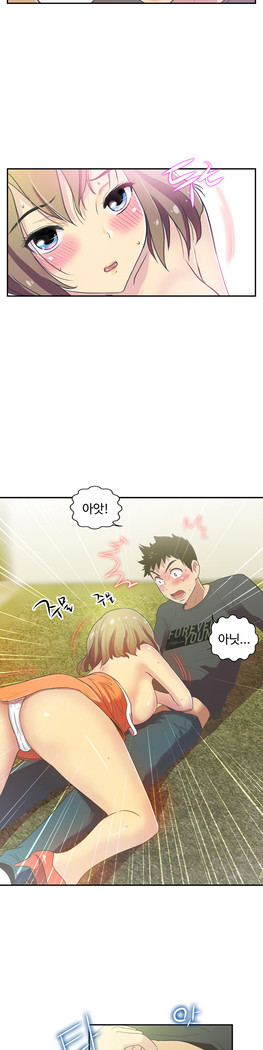 One Room Hero Ch.1-37