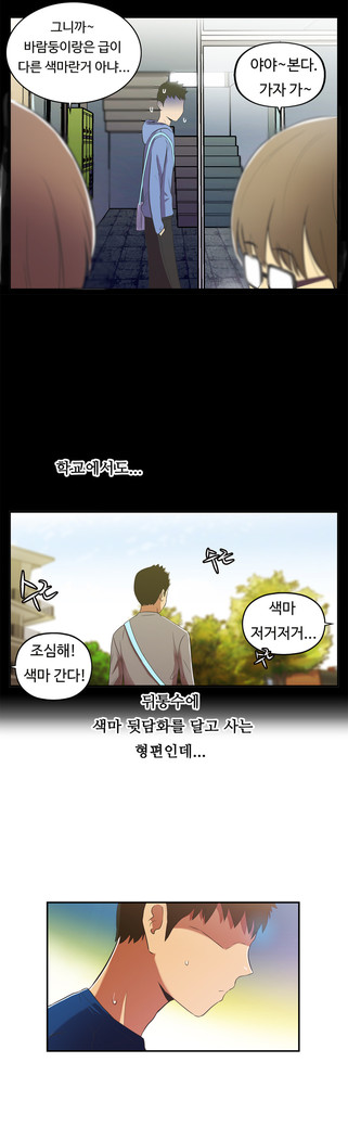 One Room Hero Ch.1-37
