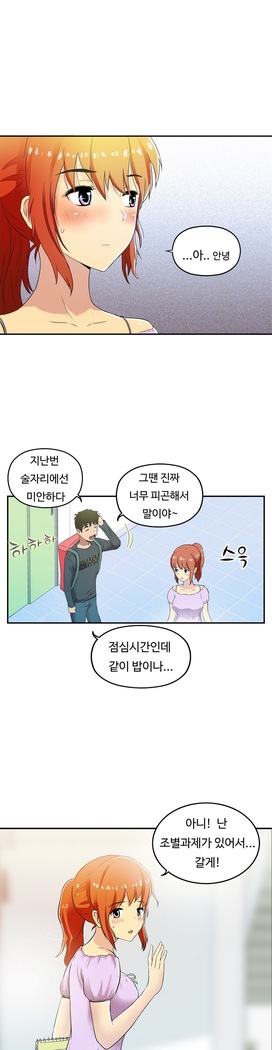 One Room Hero Ch.1-37