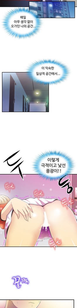 One Room Hero Ch.1-37