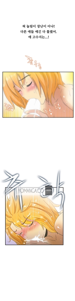 One Room Hero Ch.1-37