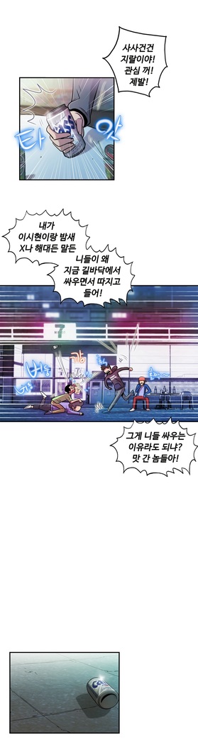 One Room Hero Ch.1-37