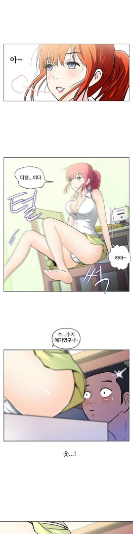 One Room Hero Ch.1-37