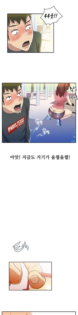 One Room Hero Ch.1-37