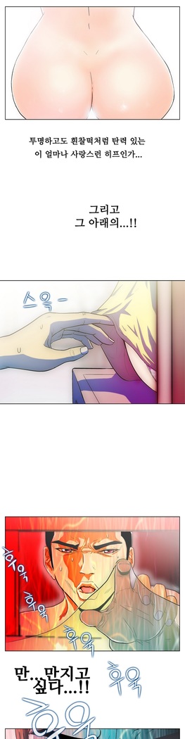 One Room Hero Ch.1-37